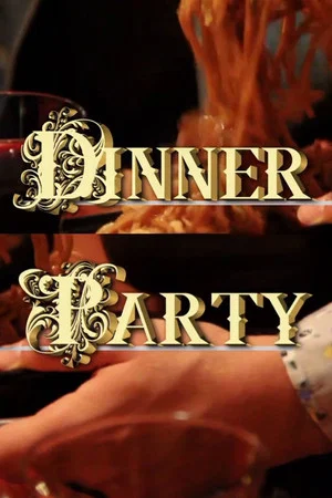 Постер: Dinner Party