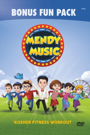 Постер: Mendy Music Volume 1