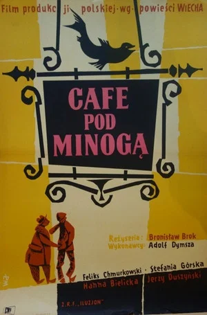 Постер: Octopus Cafe