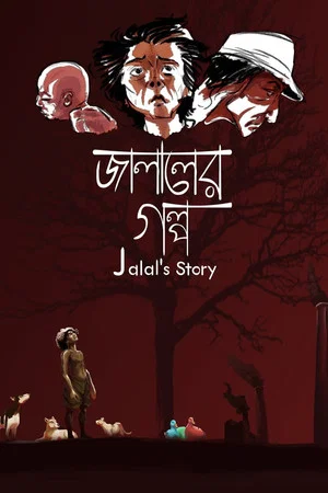Постер: Jalal’s Story