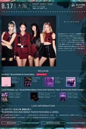 Постер: BLACKPINK at A-NATION in Osaka Japan