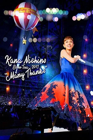 Постер: Dome Tour 2017“Many Thanks”