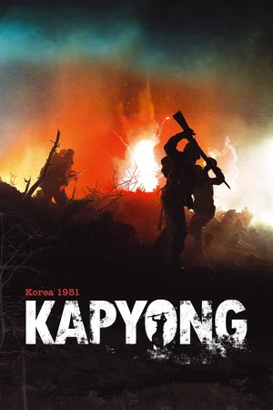 Постер: Kapyong