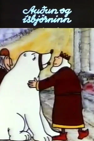 Постер: Audun and the Polar Bear