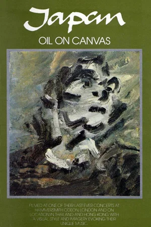 Постер: Japan: Oil On Canvas