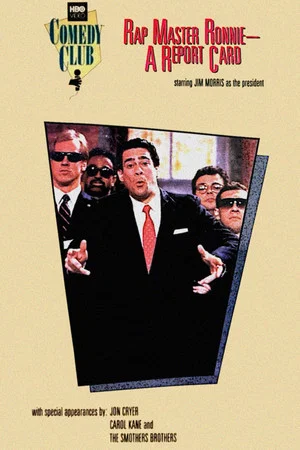 Постер: Rap Master Ronnie: A Report Card