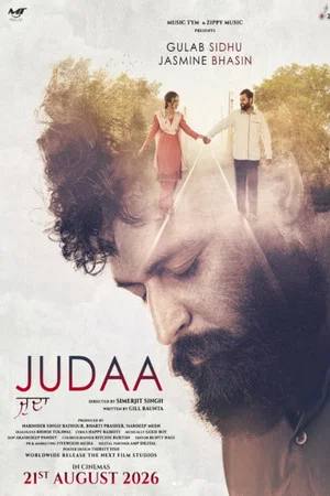 Постер: Judaa