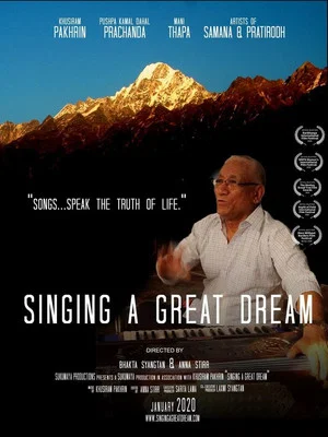 Постер: Singing A Great Dream: The Revolutionary Songs and Life of Khusiram Pakhrin