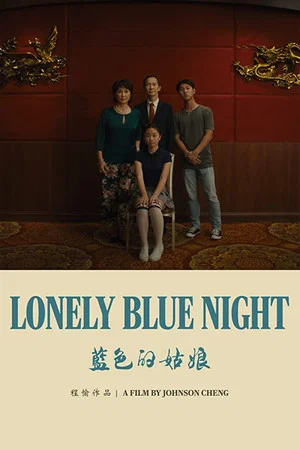 Постер: Lonely Blue Night