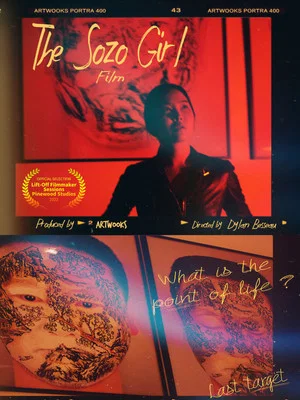 Постер: The Sozo Girl