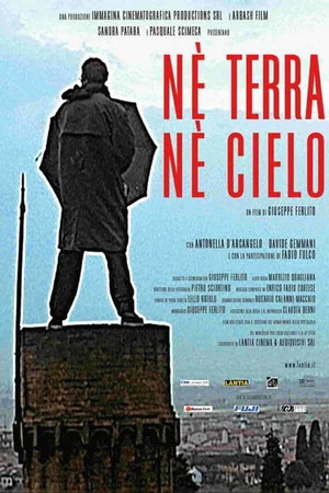 Постер: Земля и небо