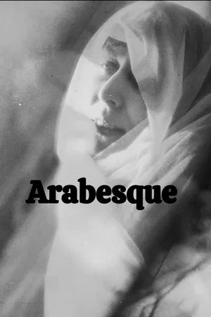 Постер: Arabesque
