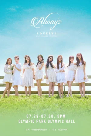 Постер: Lovelyz: 2017 Summer Concert [Alwayz]