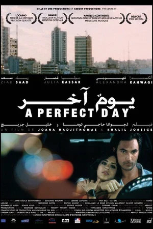 Постер: A Perfect Day