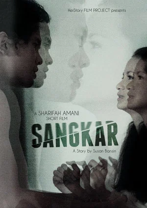 Постер: Sangkar