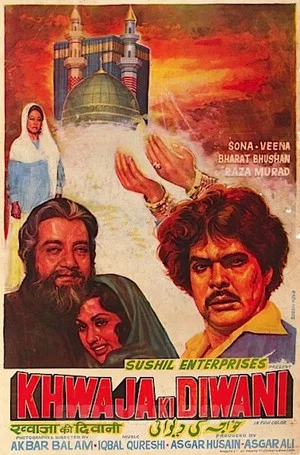 Постер: Khwaja Ki Diwani