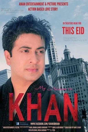 Постер: My Name Is Khan