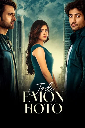 Постер: Jodi Emon Hoto