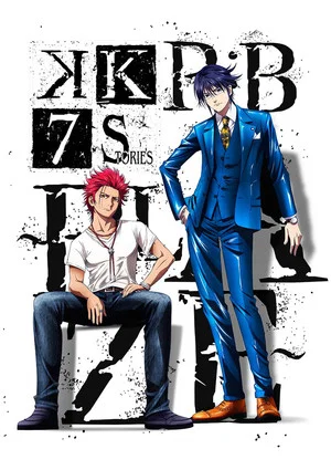 Постер: K: Seven Stories Movie 1 - R:B - Blaze