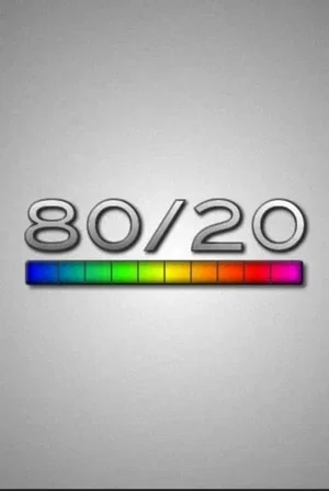 Постер: 80/20