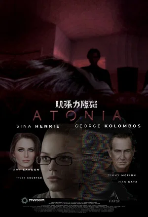 Постер: Atonia