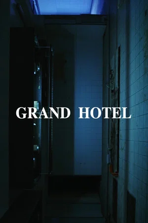 Постер: Grand Hotel