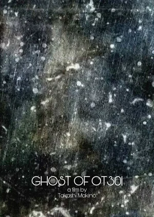Постер: Ghost of OT301