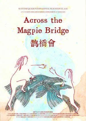 Постер: Across the Magpie Bridge