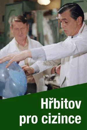 Постер: Hřbitov pro cizince