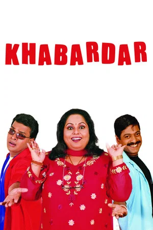 Постер: Khabardar