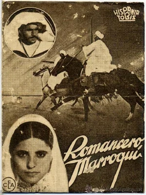 Постер: Romancero marroquí