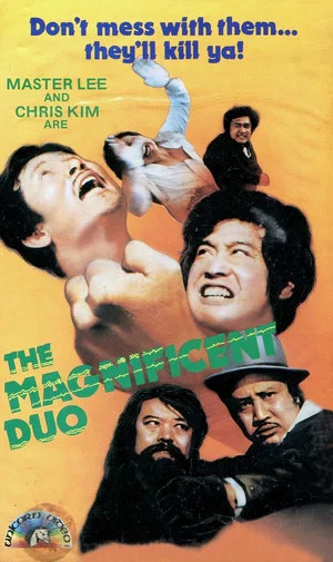 Постер: The Magnificent Duo