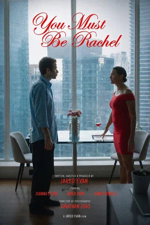 Постер: You Must Be Rachel