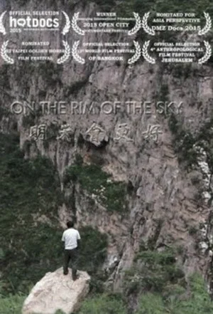Постер: On the Rim of the Sky