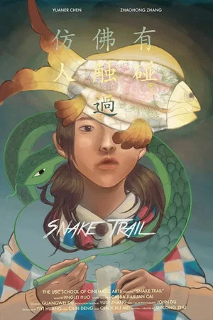 Постер: Snake Trail
