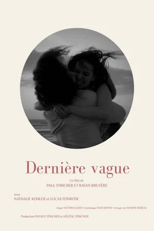 Постер: Dernière Vague