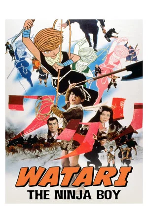 Постер: Watari, the Ninja Boy