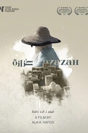 Постер: Ozazah
