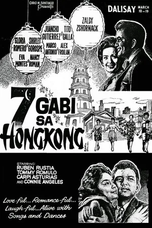Постер: 7 Gabi sa Hong Kong