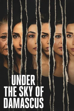 Постер: Under the Sky of Damascus
