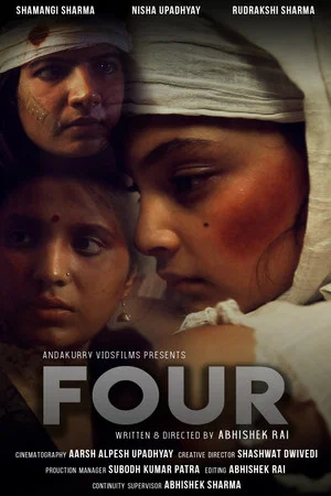 Постер: Four