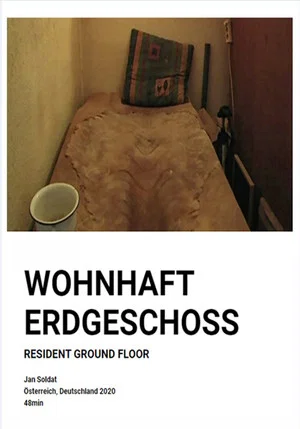 Постер: Resident Ground Floor