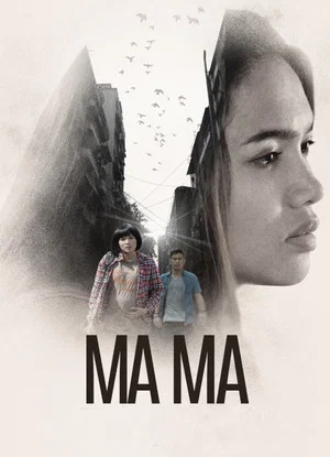 Постер: Ma Ma