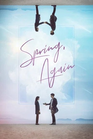 Постер: Spring, Again