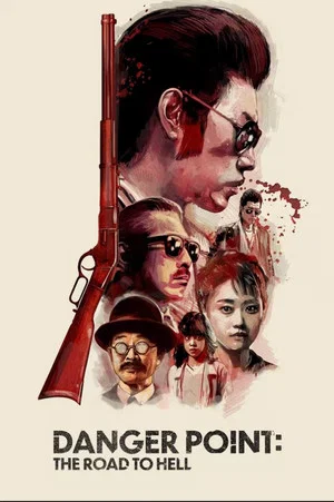 Постер: Danger Point: The Road to Hell