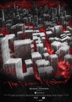 Постер: The Blood