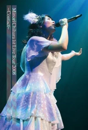 Постер: Minori Chihara 1st Live 2008 - Contact