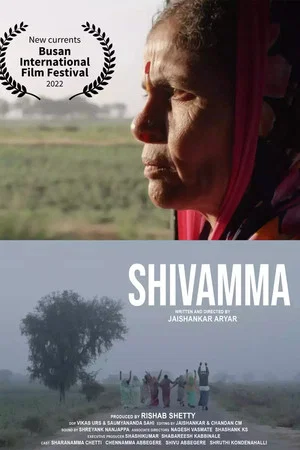 Постер: Shivamma