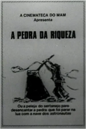 Постер: A Pedra da Riqueza