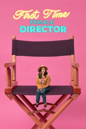 Постер: First Time Female Director